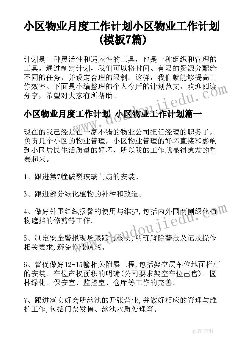 金融工会财务检查报告 工会财务检查的自查报告(模板5篇)