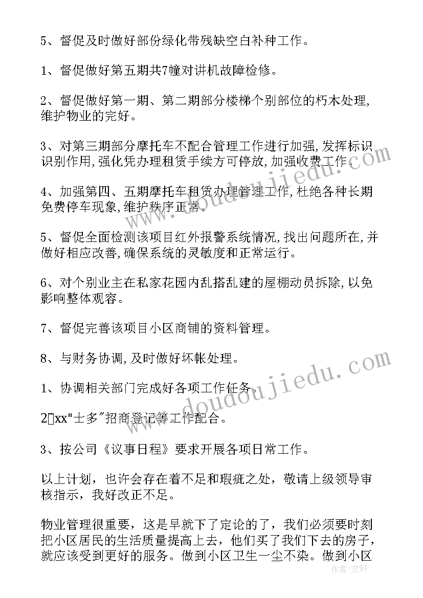 金融工会财务检查报告 工会财务检查的自查报告(模板5篇)