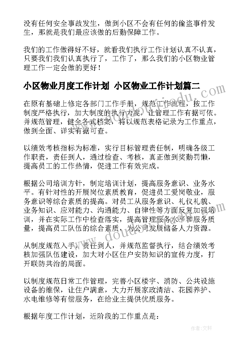 金融工会财务检查报告 工会财务检查的自查报告(模板5篇)