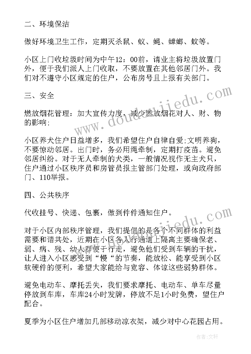 金融工会财务检查报告 工会财务检查的自查报告(模板5篇)