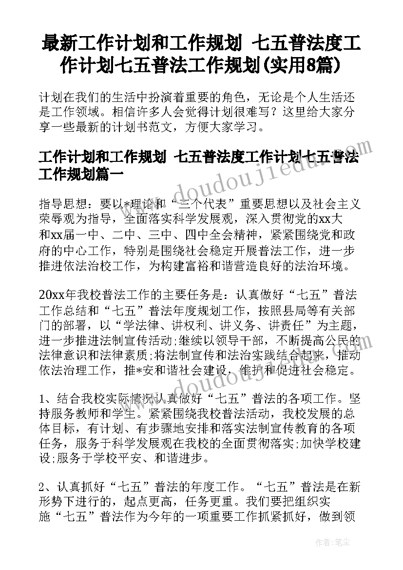 最新五彩缤纷的世界教学反思(通用6篇)