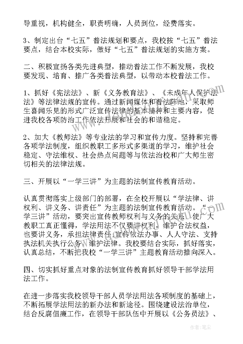 最新五彩缤纷的世界教学反思(通用6篇)