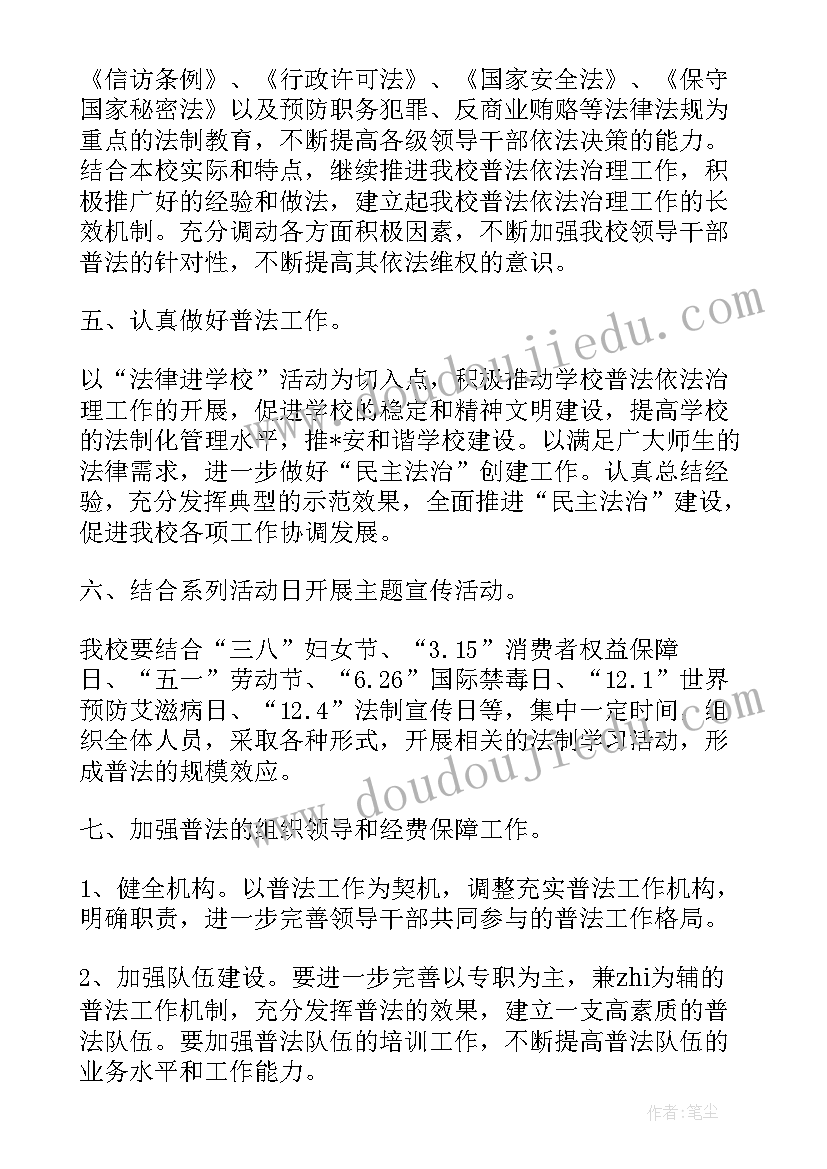 最新五彩缤纷的世界教学反思(通用6篇)