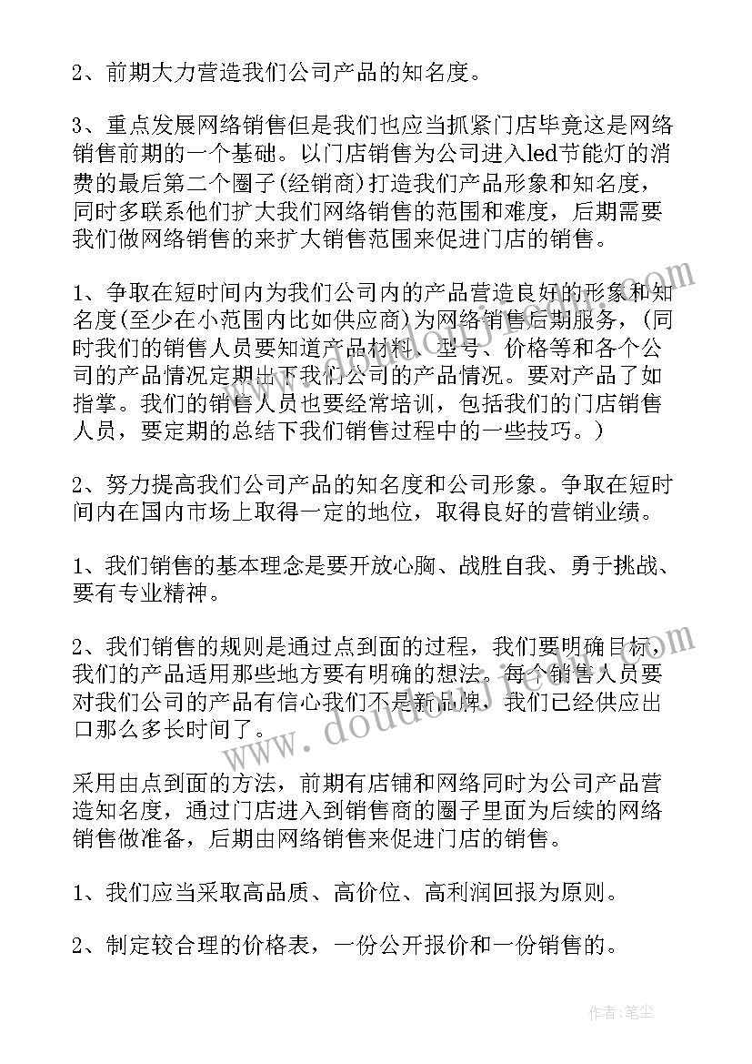 最新五彩缤纷的世界教学反思(通用6篇)