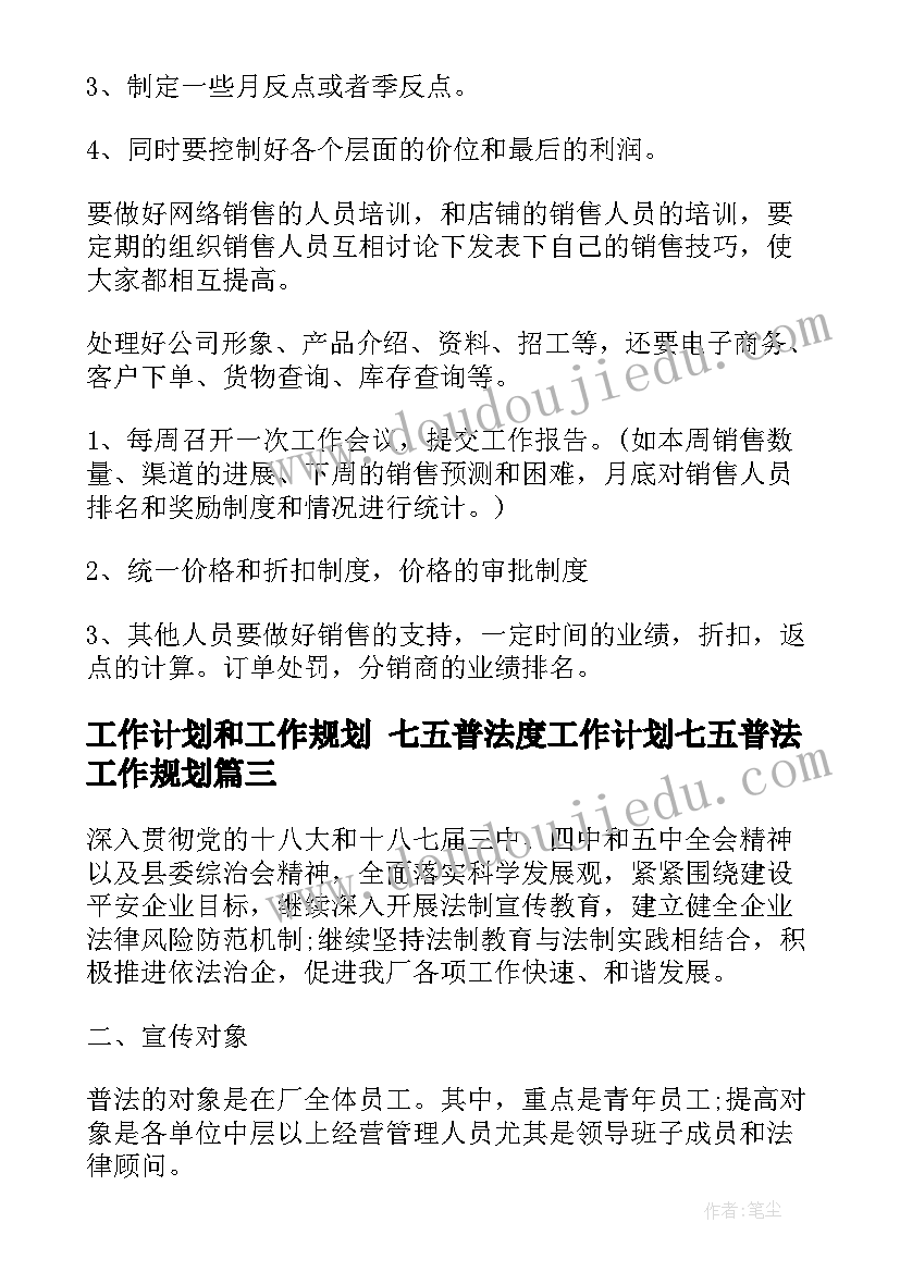 最新五彩缤纷的世界教学反思(通用6篇)