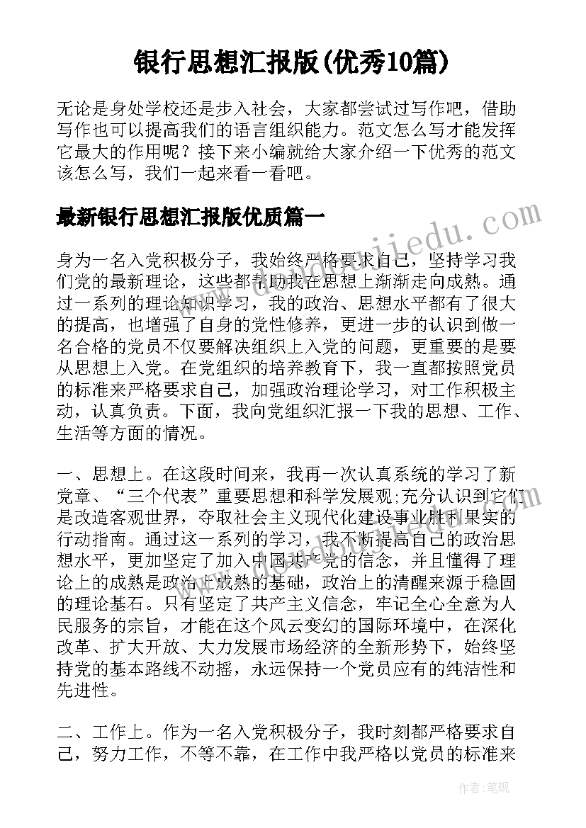 2023年幼儿园帮扶工作计划及措施 幼儿园教师帮扶工作计划(大全5篇)