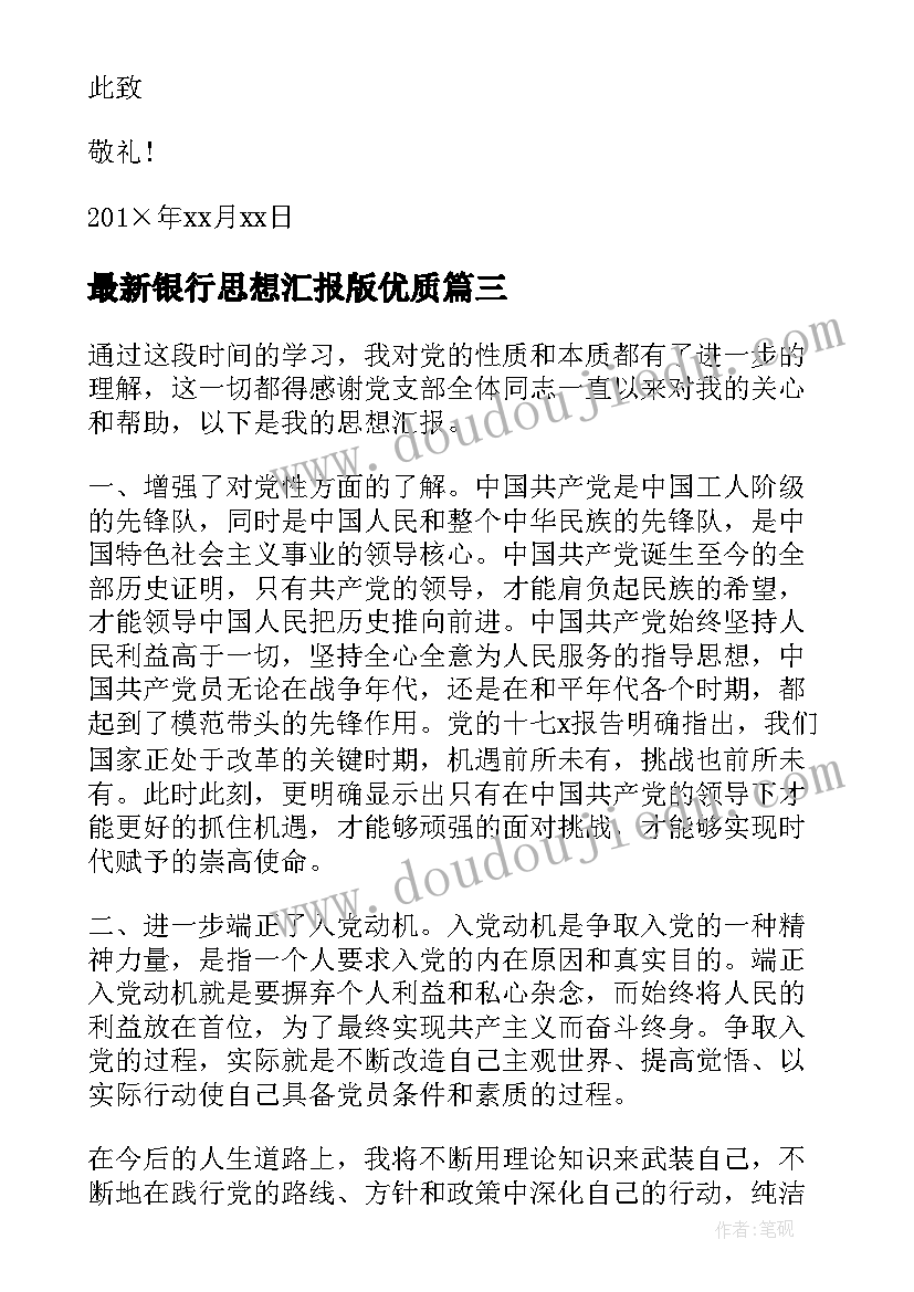 2023年幼儿园帮扶工作计划及措施 幼儿园教师帮扶工作计划(大全5篇)