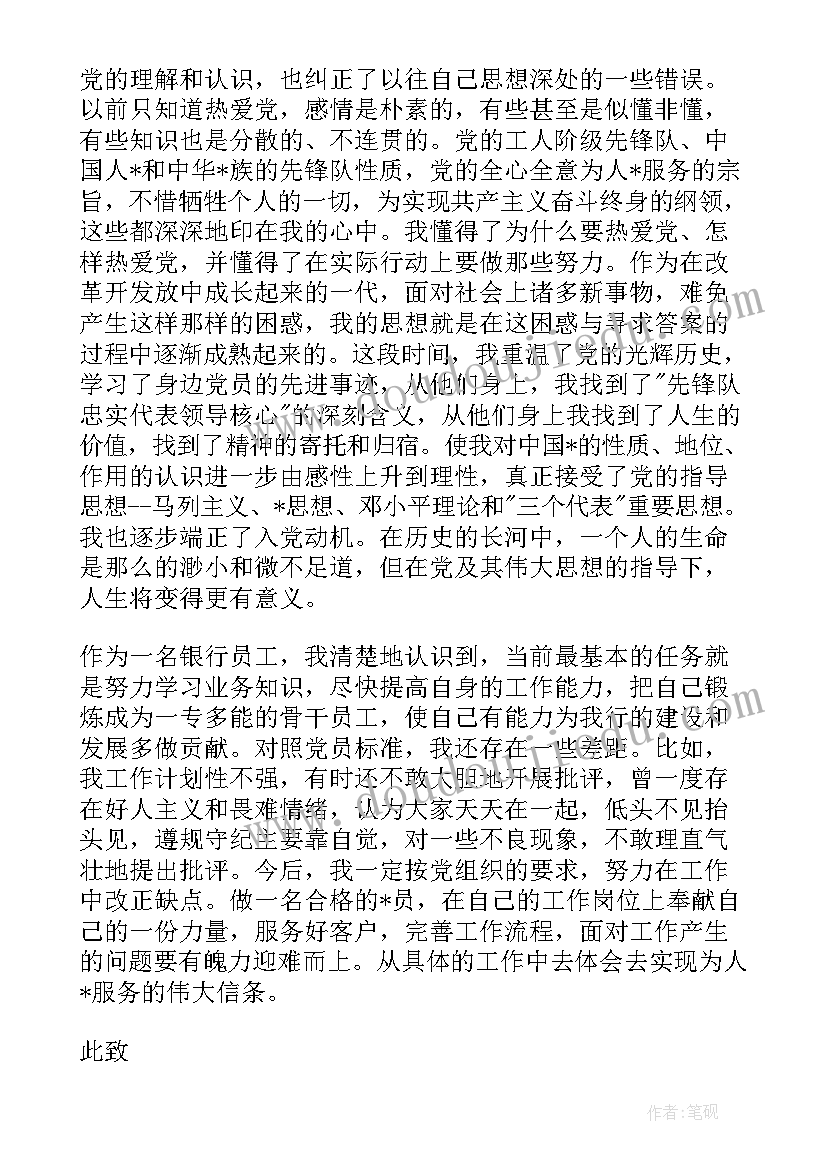 2023年幼儿园帮扶工作计划及措施 幼儿园教师帮扶工作计划(大全5篇)