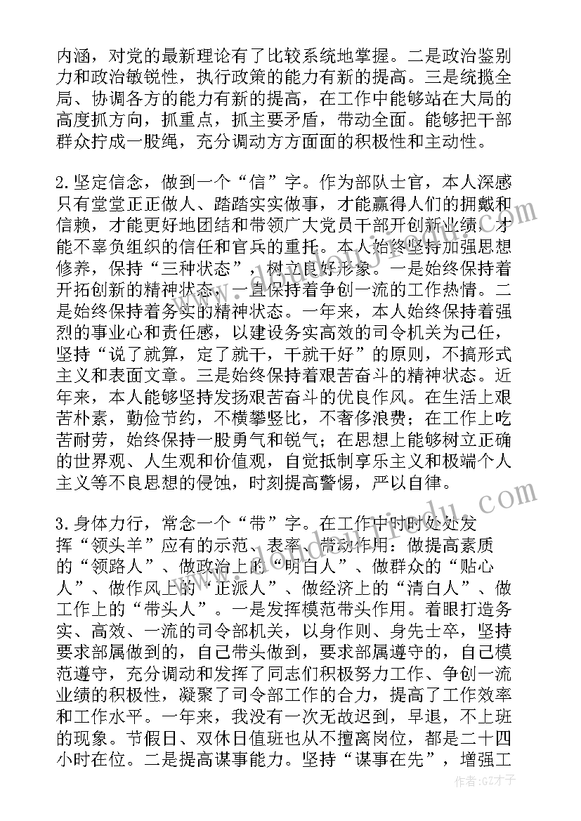 小学教师教学反思的内容主要有 小学生安全教育教学反思(实用6篇)