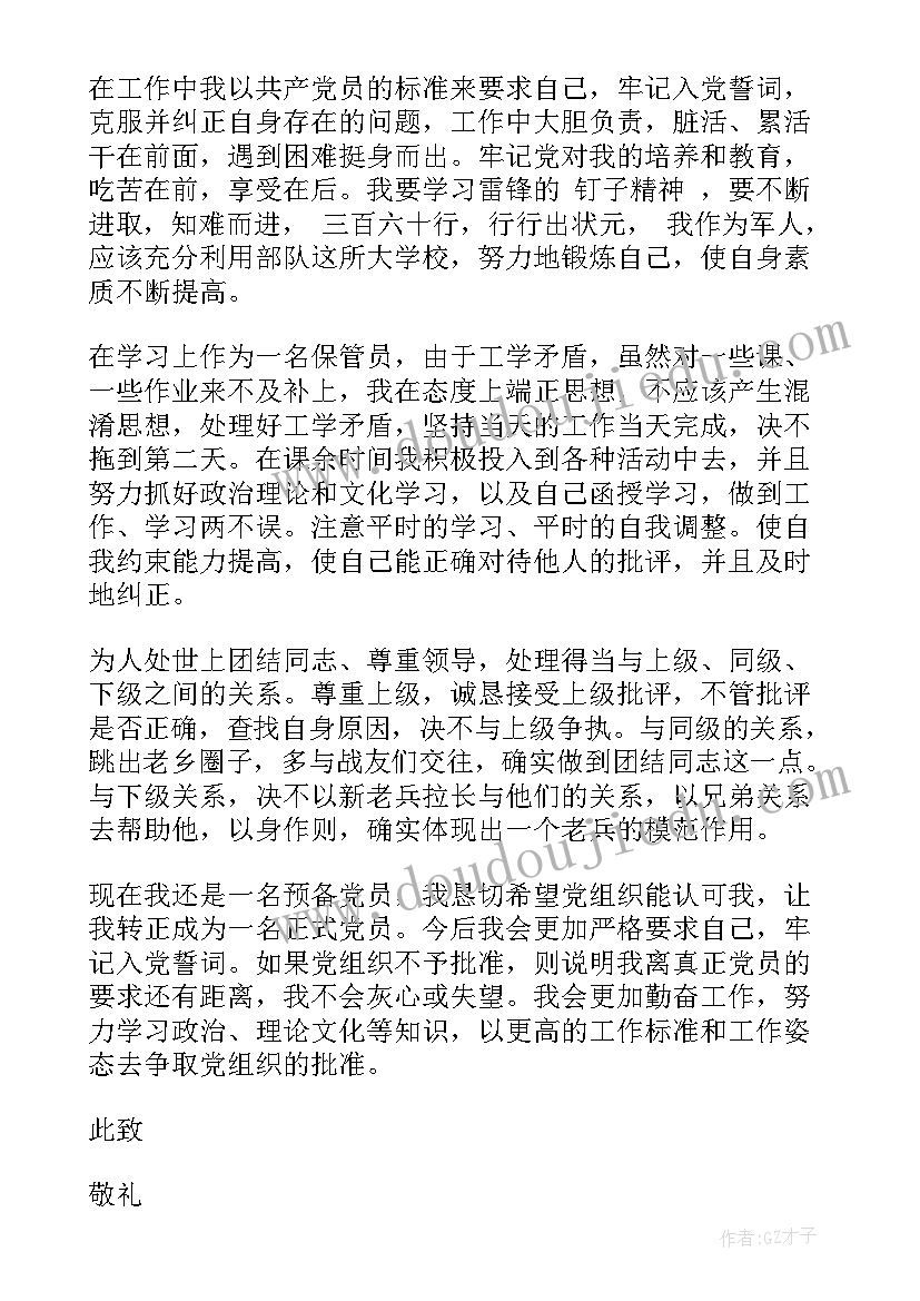 小学教师教学反思的内容主要有 小学生安全教育教学反思(实用6篇)