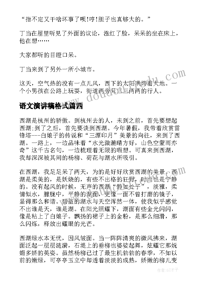 最新研究报告是啥意思(精选7篇)