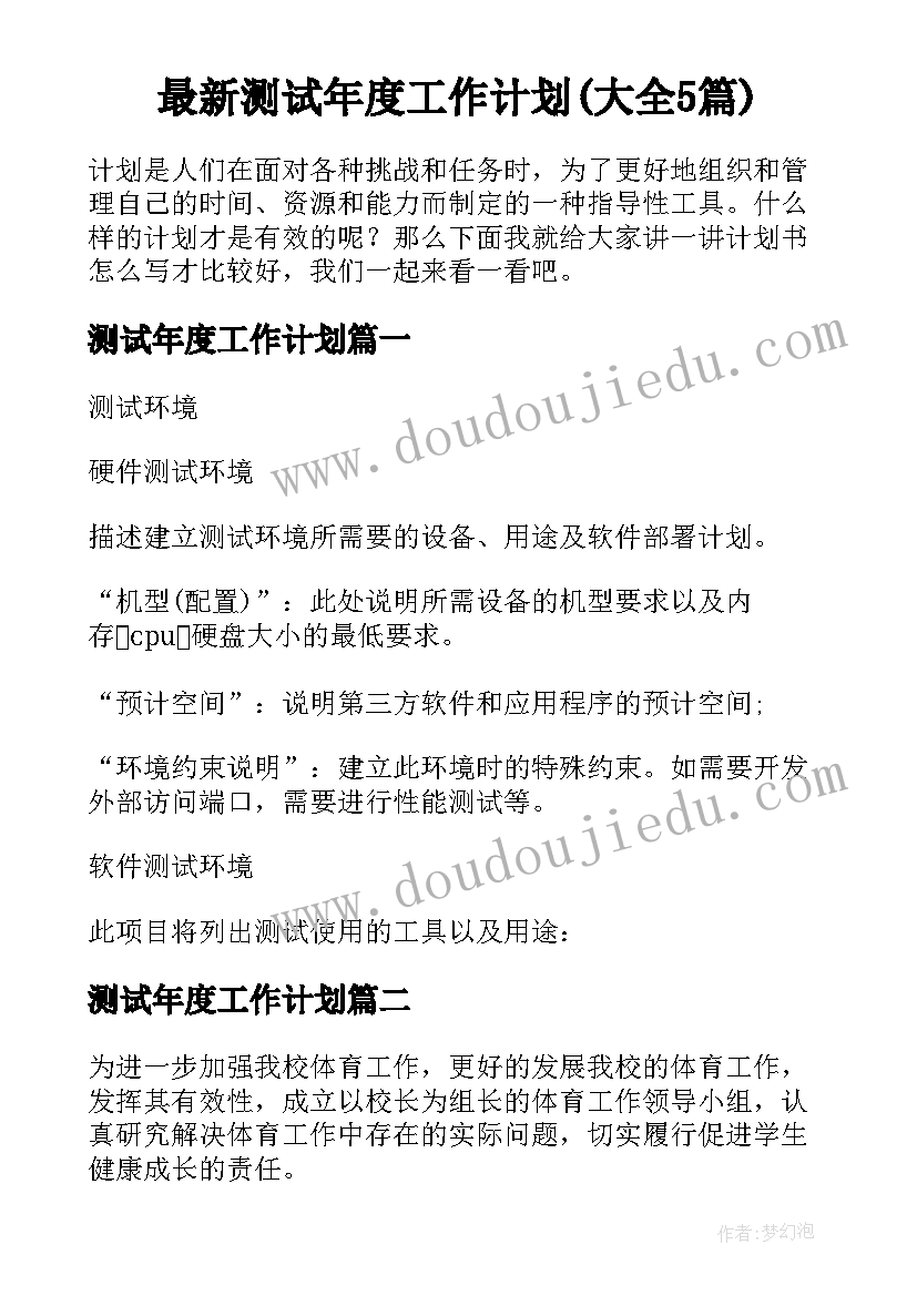 2023年护理实践报告论文(精选5篇)