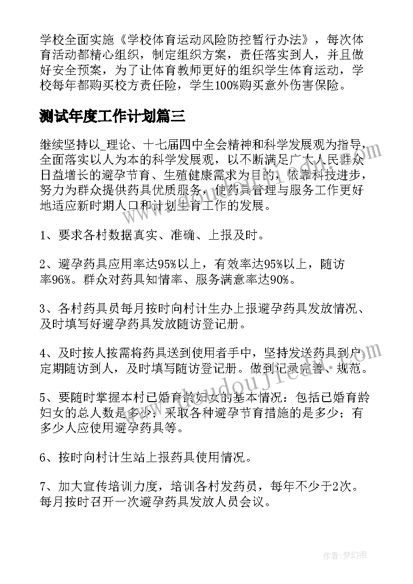 2023年护理实践报告论文(精选5篇)