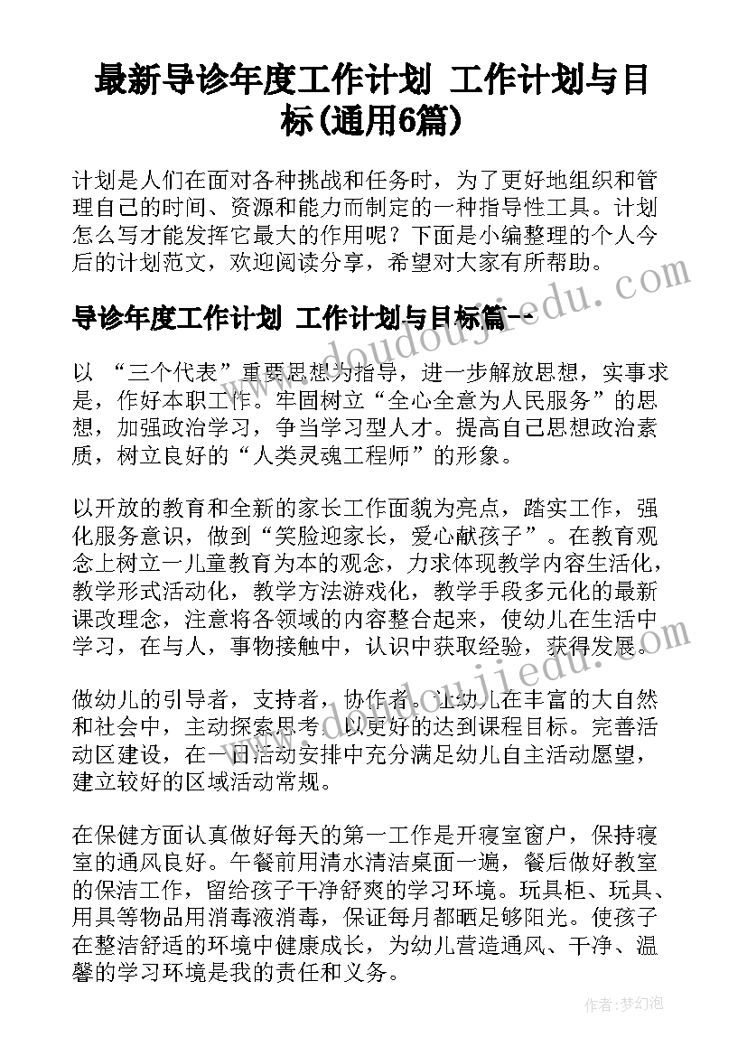 最新新疆水库建设规划图 新疆公务员辞职报告(汇总6篇)