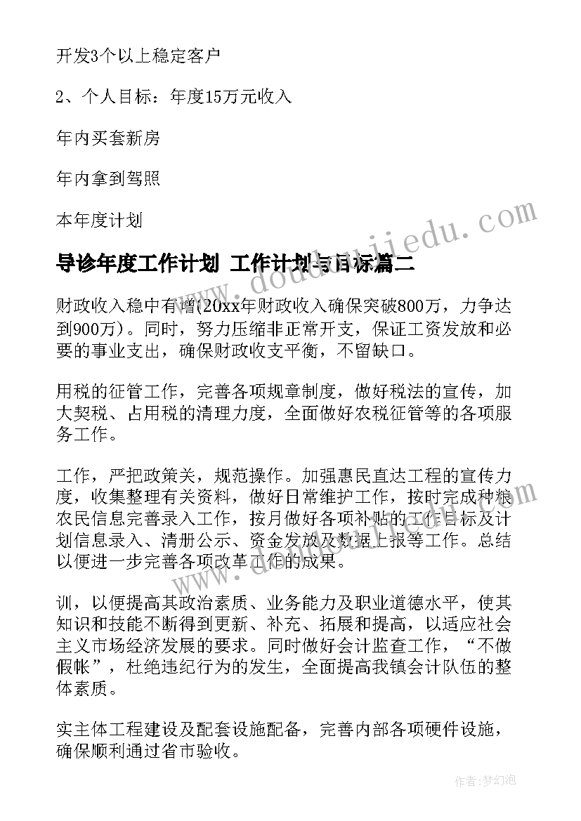 最新新疆水库建设规划图 新疆公务员辞职报告(汇总6篇)