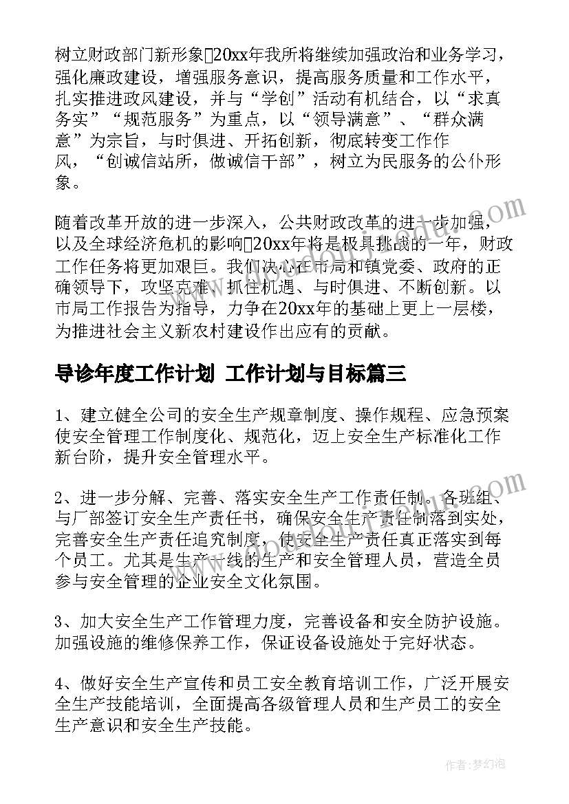 最新新疆水库建设规划图 新疆公务员辞职报告(汇总6篇)