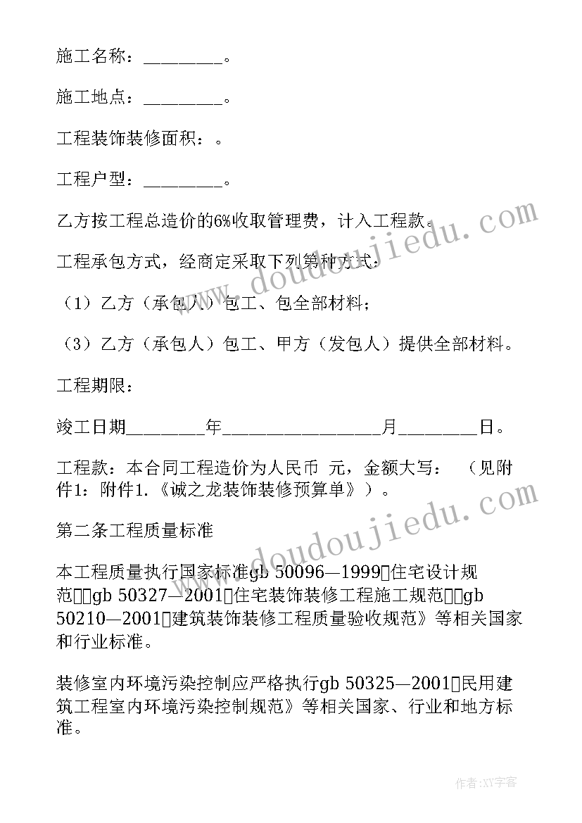 最新护理自荐信大学生(实用10篇)