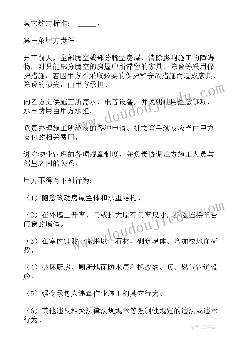 最新护理自荐信大学生(实用10篇)