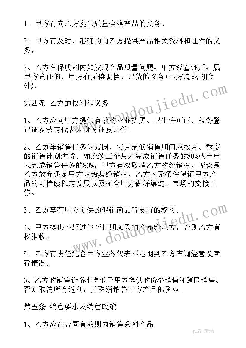 最新幼儿园中班养成活动方案及流程 幼儿园中班活动方案(精选9篇)