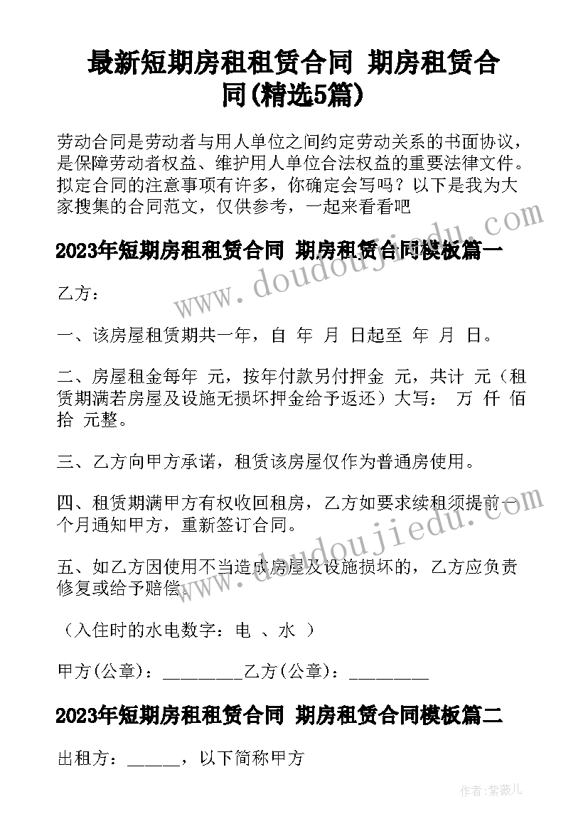 三年级数学连续进位乘法教学反思(通用5篇)