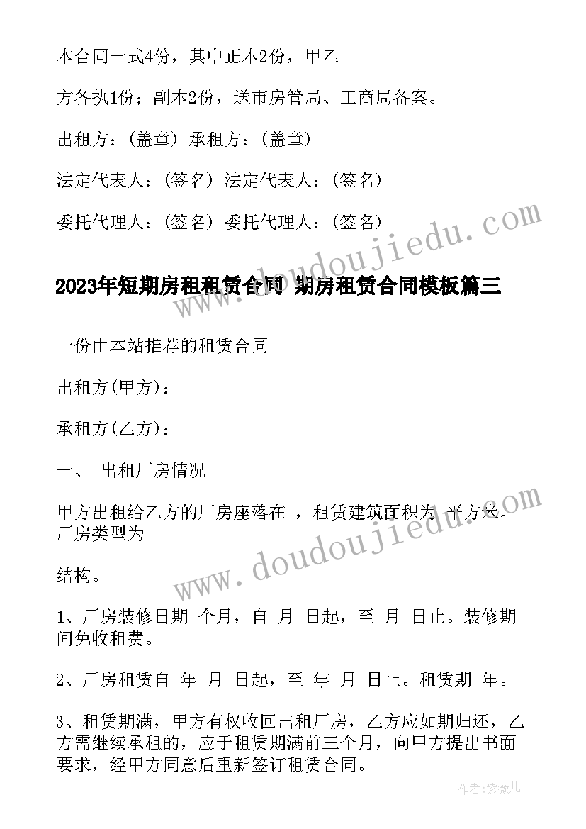 三年级数学连续进位乘法教学反思(通用5篇)