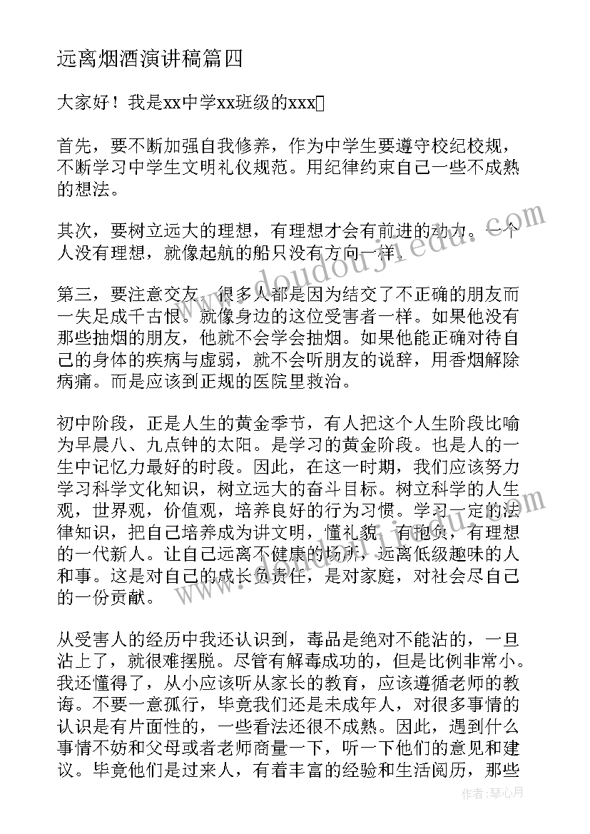 2023年党员教育培训工作计划表格(实用7篇)