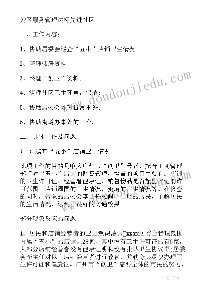 2023年个人研修总结数学教师 教师个人研修活动总结(实用8篇)