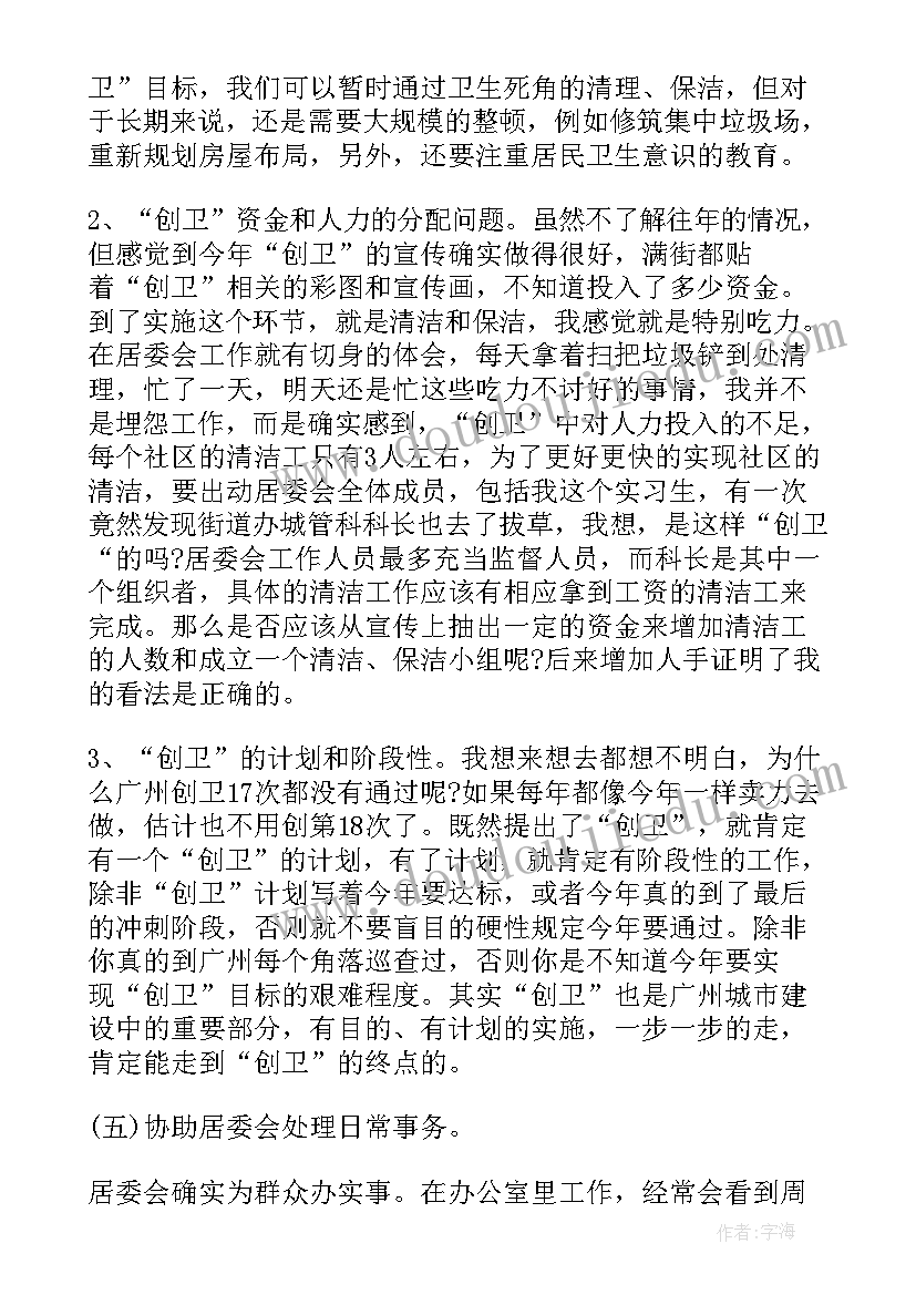 2023年个人研修总结数学教师 教师个人研修活动总结(实用8篇)