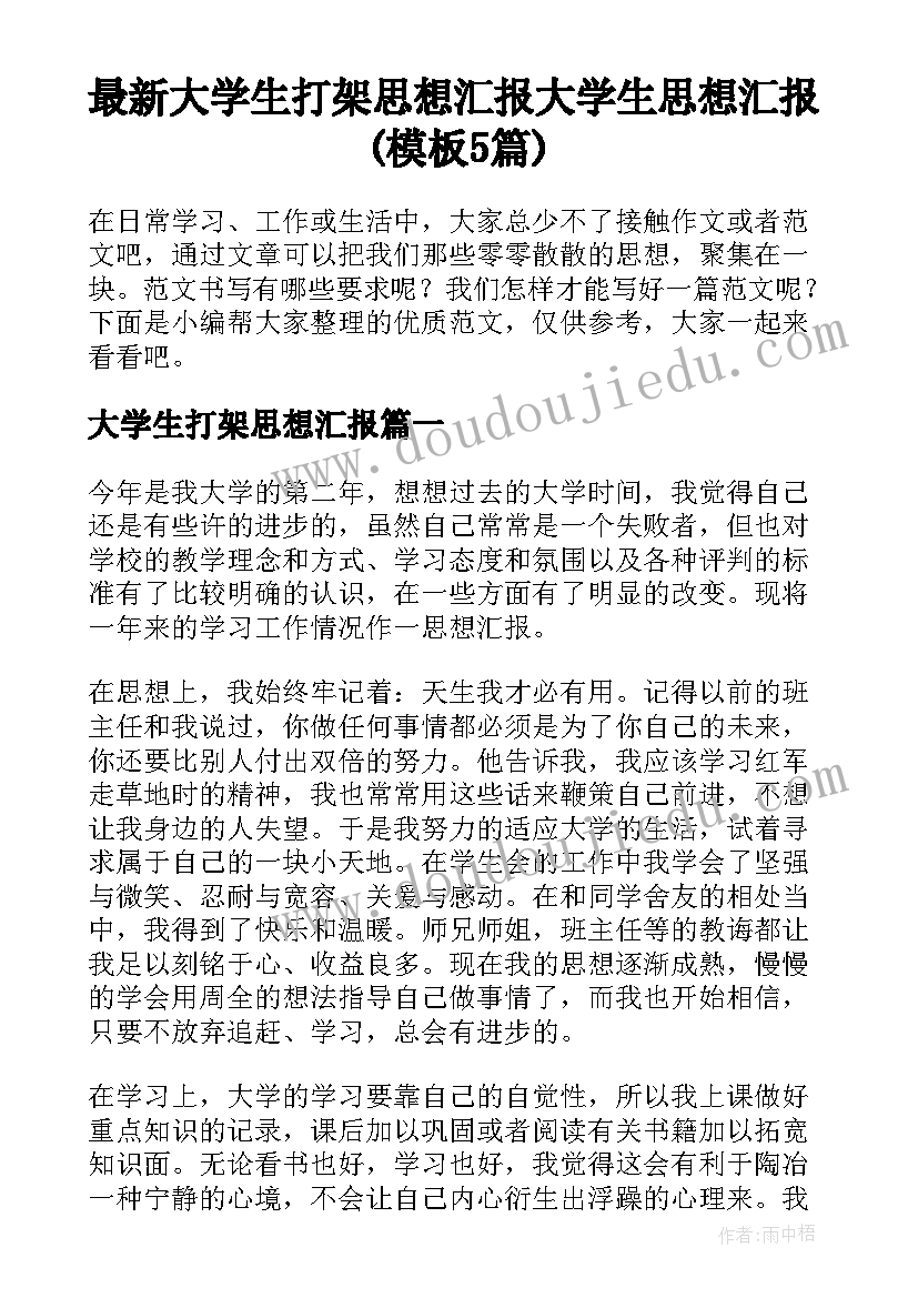 一年级数学教学反思随笔(优质8篇)