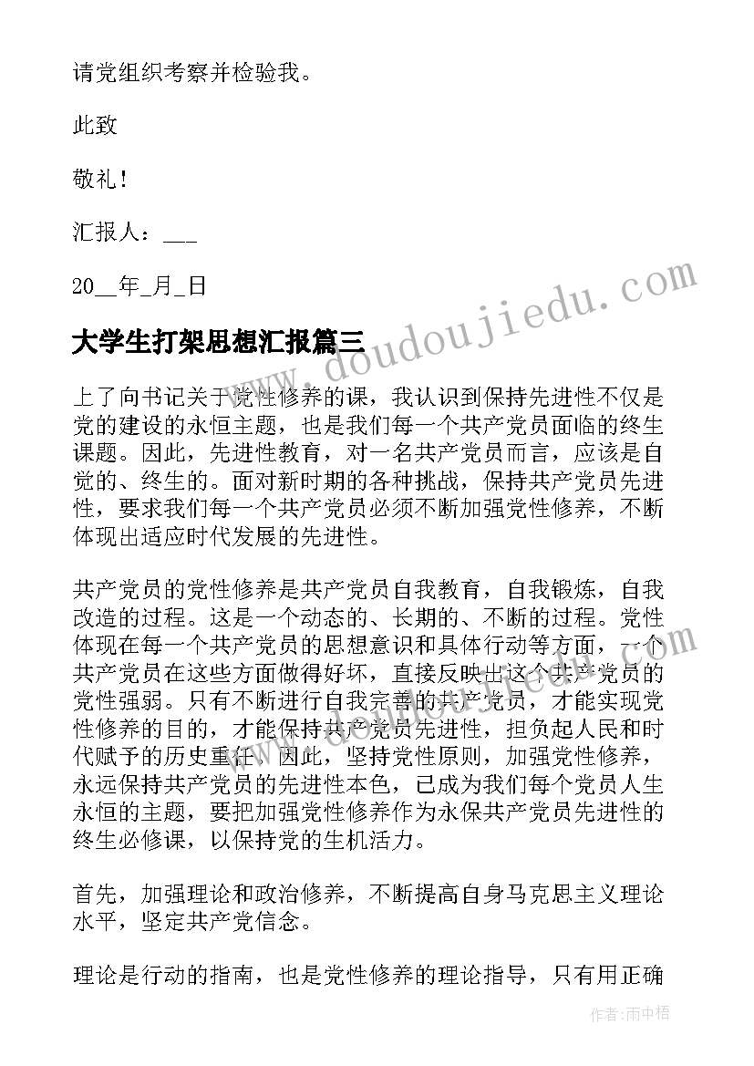 一年级数学教学反思随笔(优质8篇)