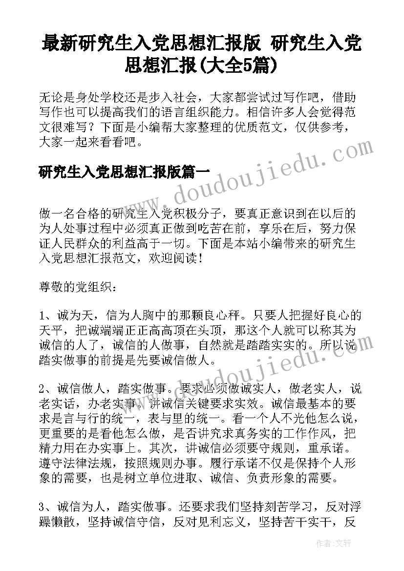 销售会计述职报告(实用5篇)