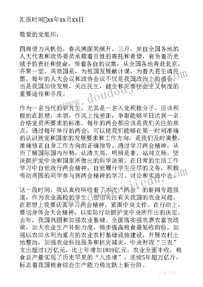 销售会计述职报告(实用5篇)