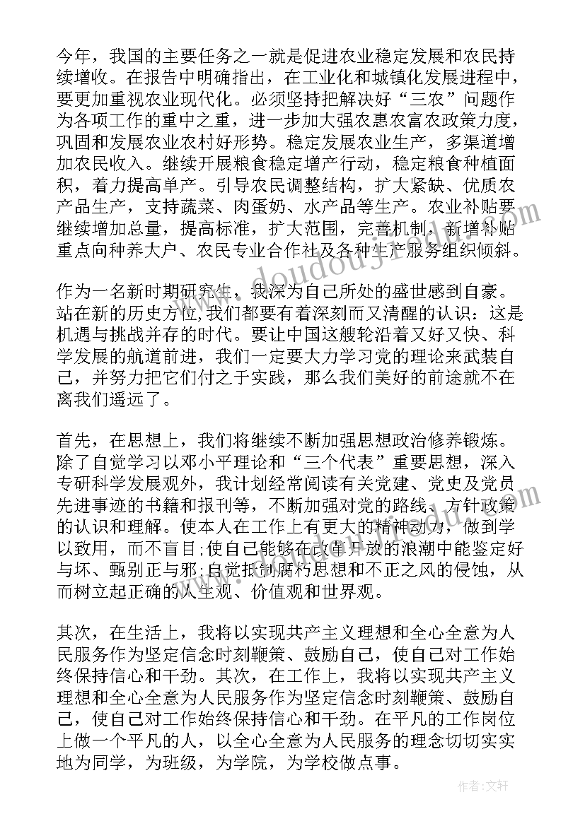 销售会计述职报告(实用5篇)