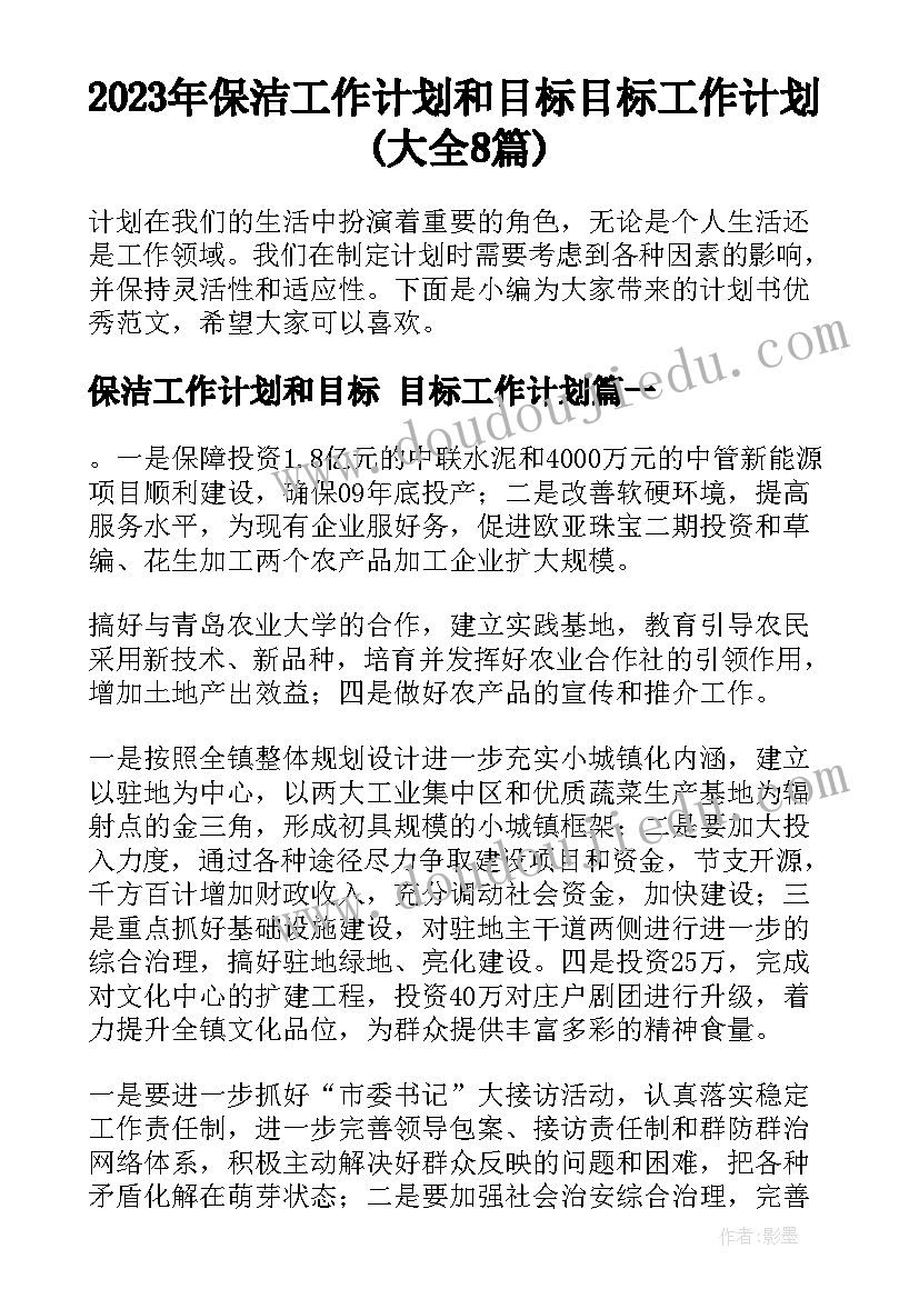 2023年姓名的秘密教案设计意图 齿轮的秘密科学教学反思(模板10篇)