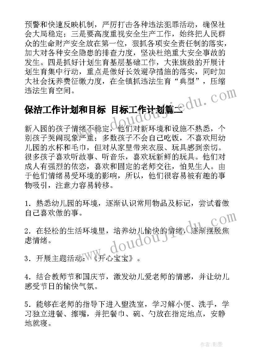 2023年姓名的秘密教案设计意图 齿轮的秘密科学教学反思(模板10篇)