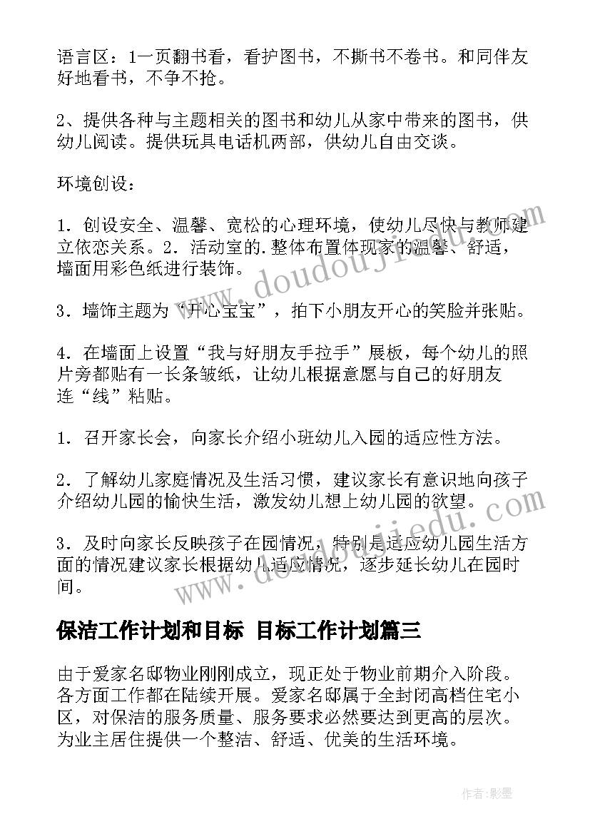 2023年姓名的秘密教案设计意图 齿轮的秘密科学教学反思(模板10篇)