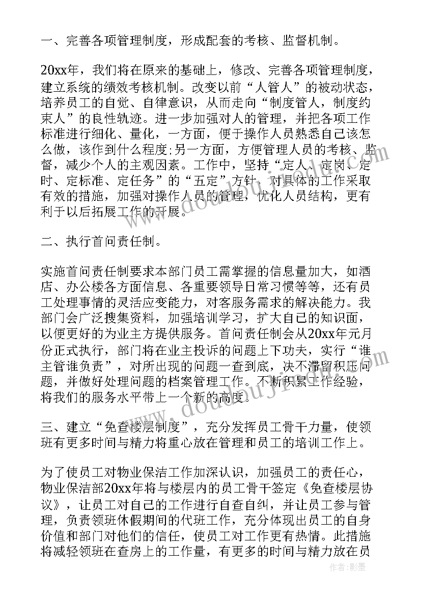 2023年姓名的秘密教案设计意图 齿轮的秘密科学教学反思(模板10篇)