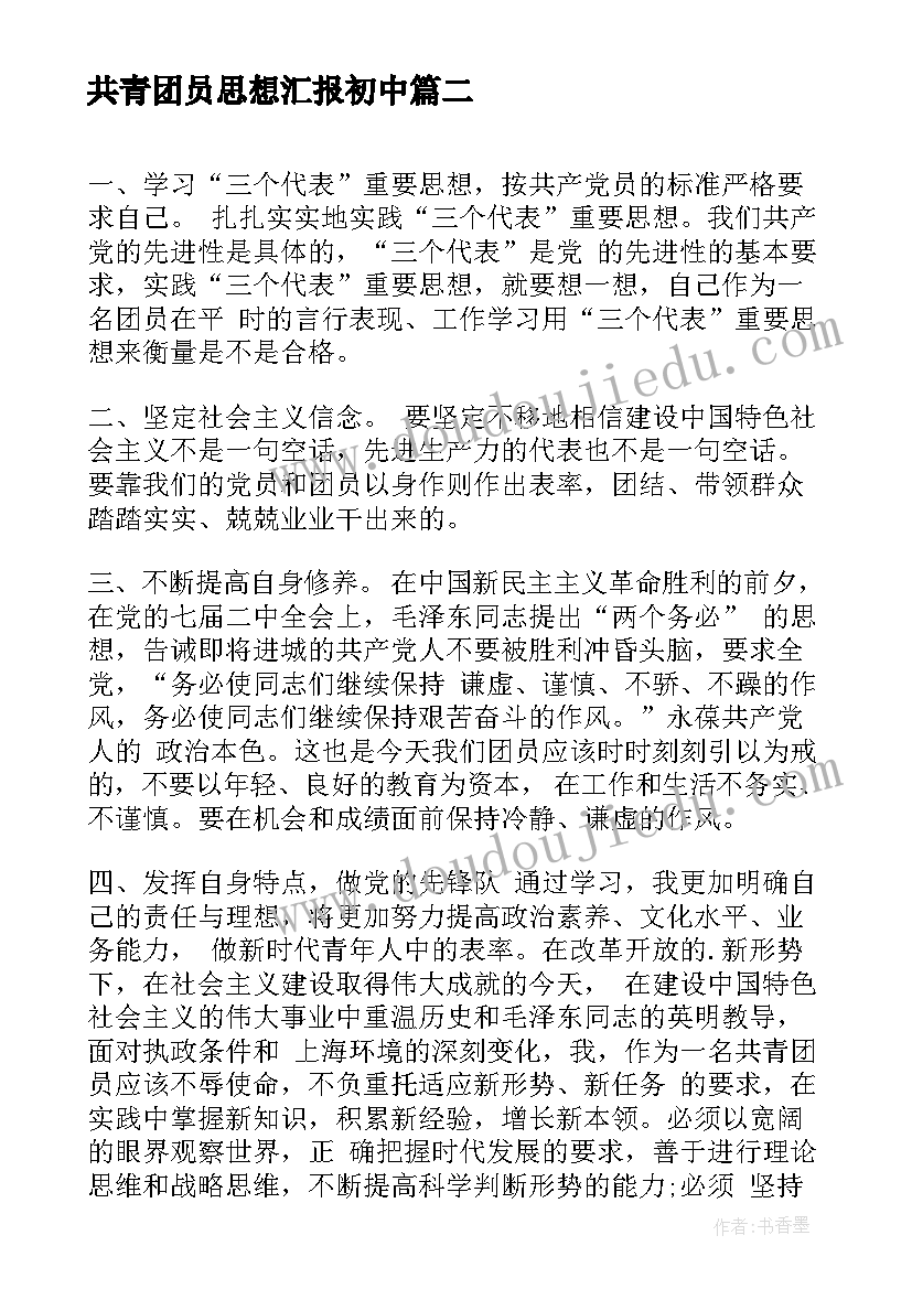 最新工会文体活动总结领导讲话 工会文体活动总结(优质5篇)