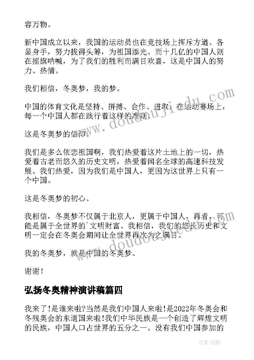 最新幼儿园经典语言活动教案(通用7篇)