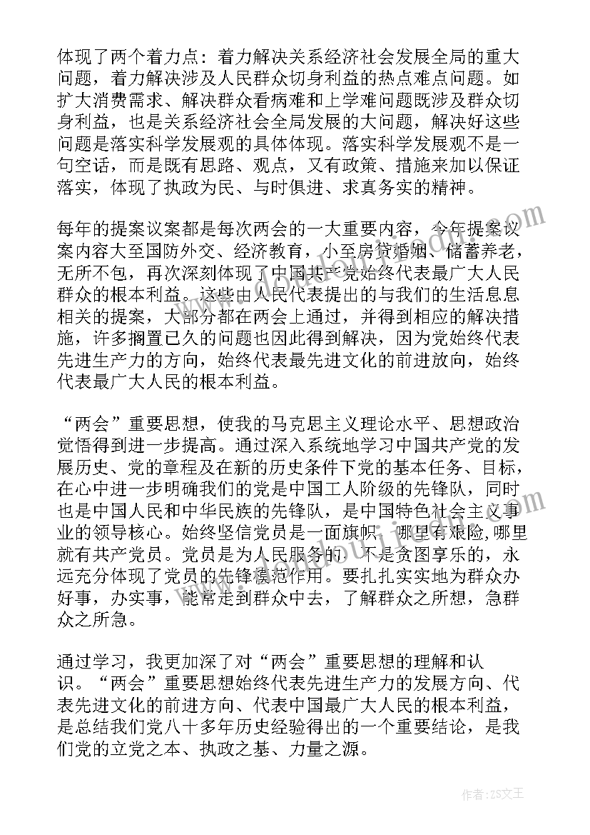 2023年幼儿园武术大班教案 幼儿园大班礼貌教案(模板7篇)