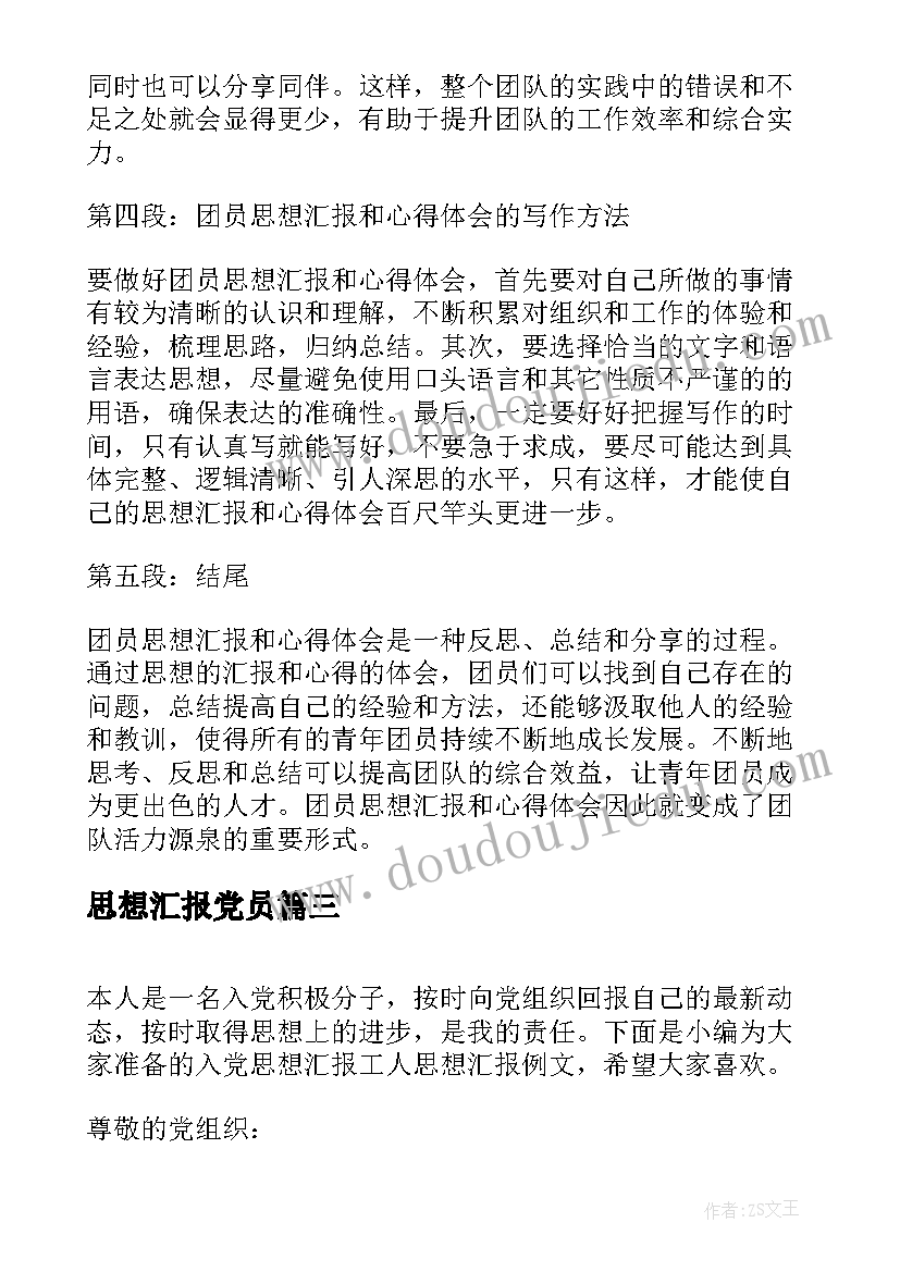 2023年幼儿园武术大班教案 幼儿园大班礼貌教案(模板7篇)