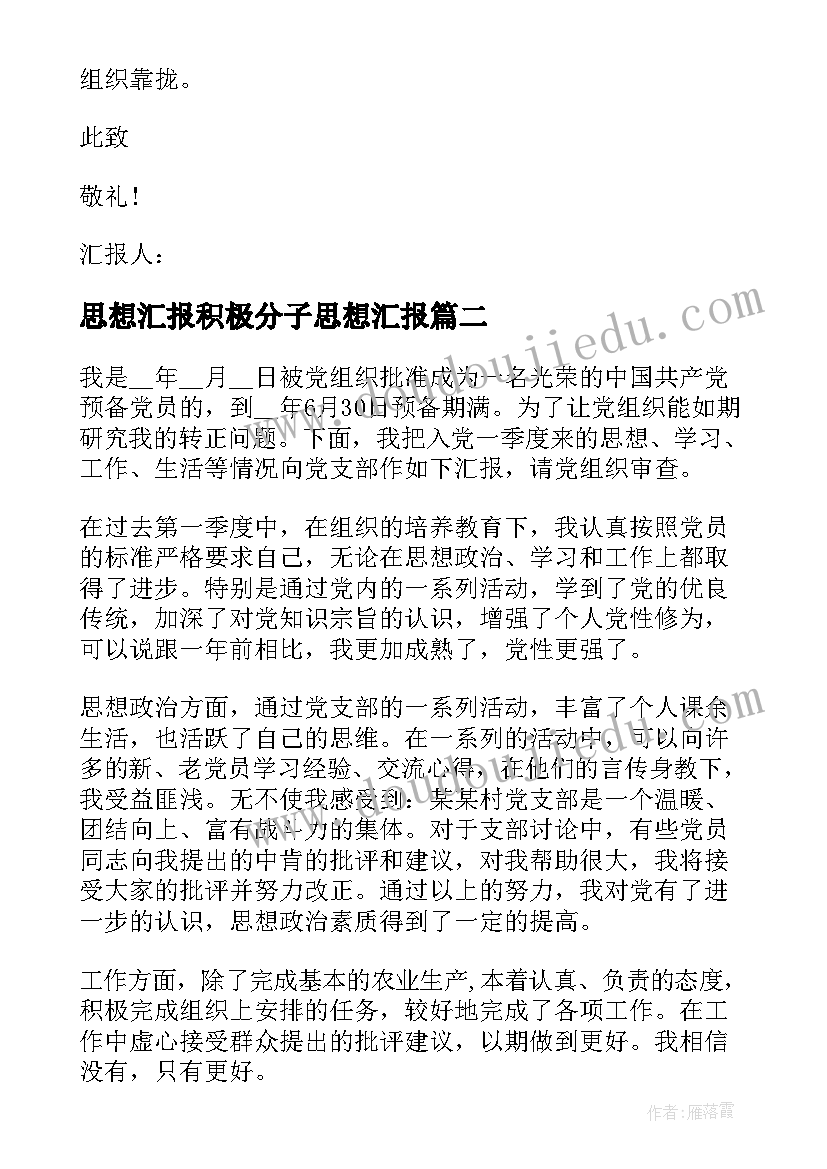 高中数学兴趣小组计划书(实用5篇)