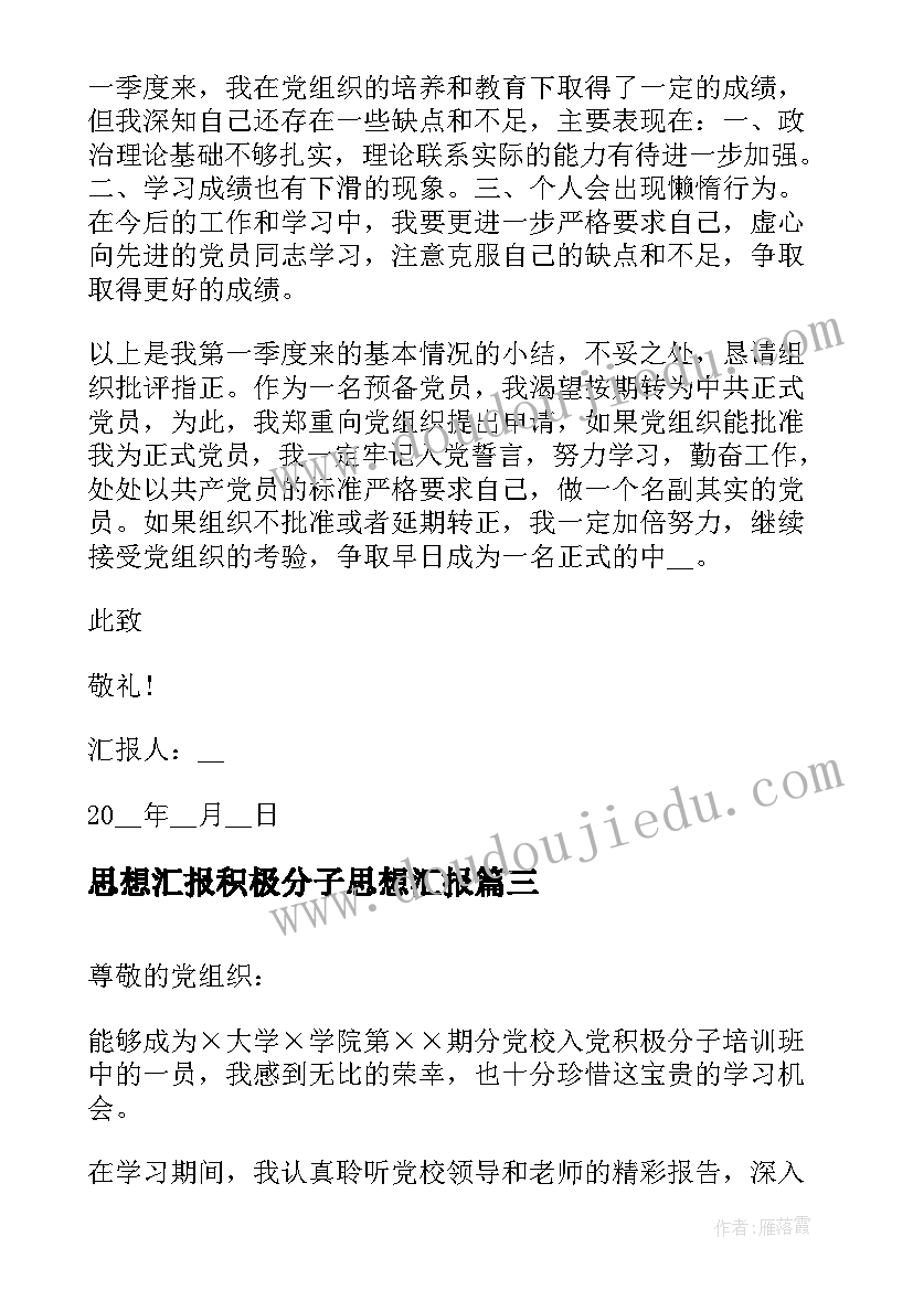 高中数学兴趣小组计划书(实用5篇)