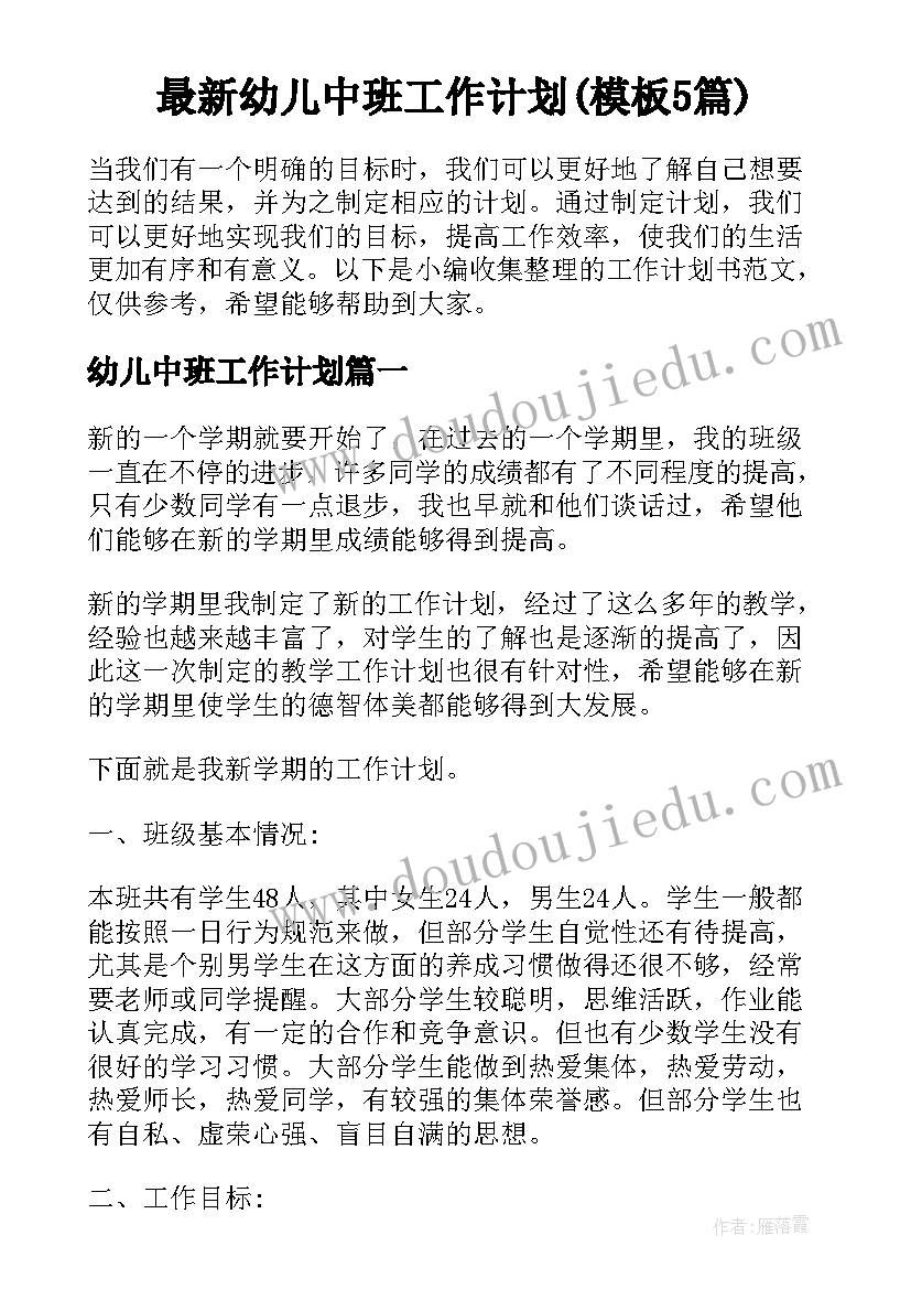 高三年级语文教学反思(精选9篇)