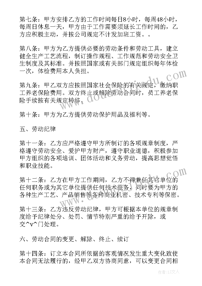 2023年社交礼仪教案幼儿 社交礼仪教案(精选5篇)