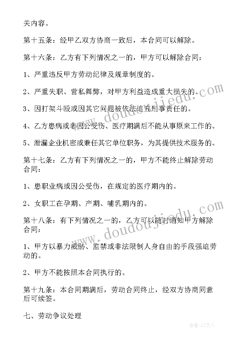 2023年社交礼仪教案幼儿 社交礼仪教案(精选5篇)