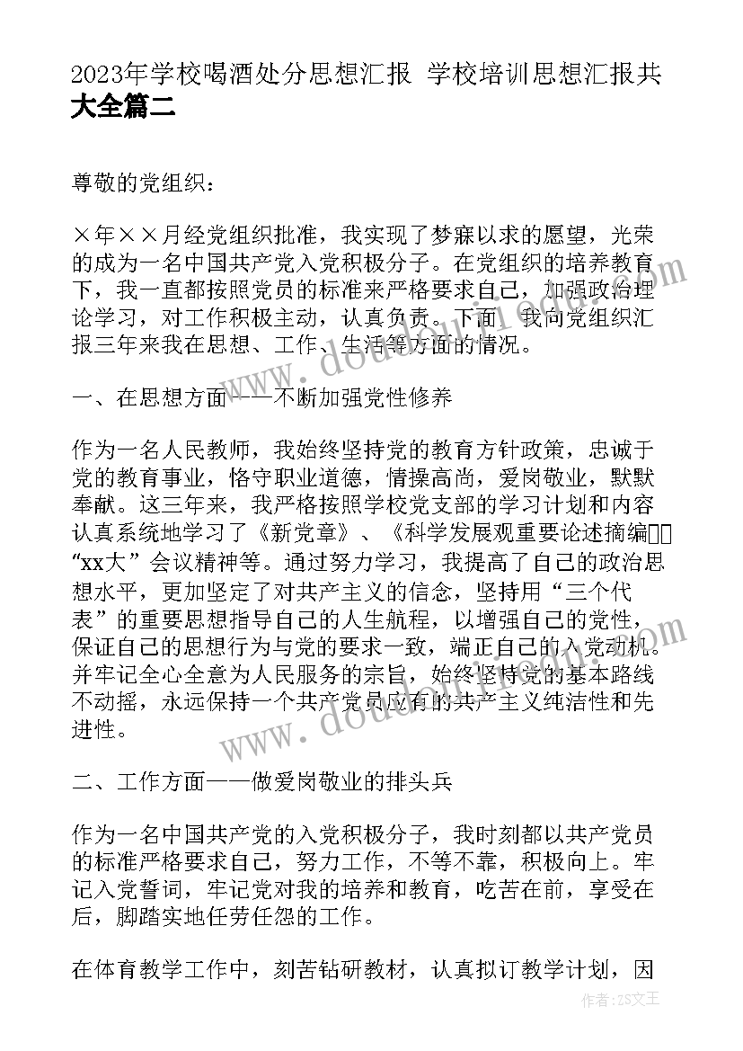 最新幼儿园新年集市会活动总结与反思(模板9篇)