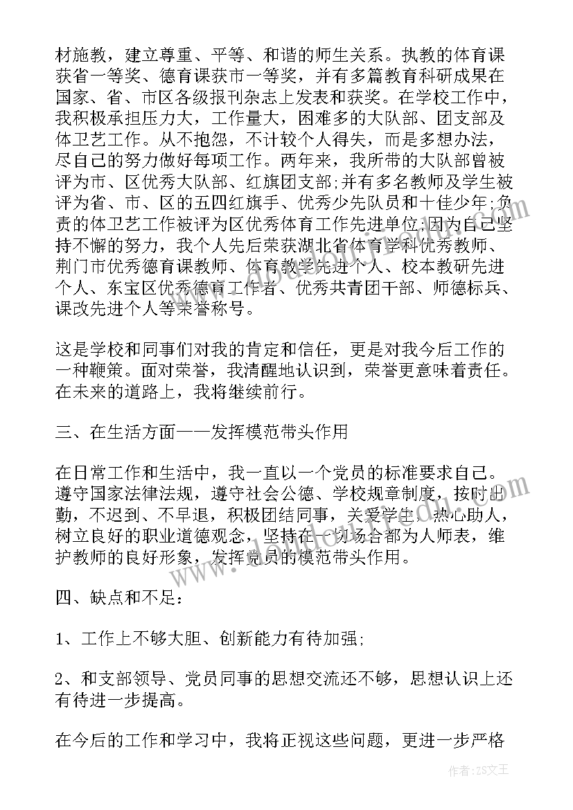 最新幼儿园新年集市会活动总结与反思(模板9篇)