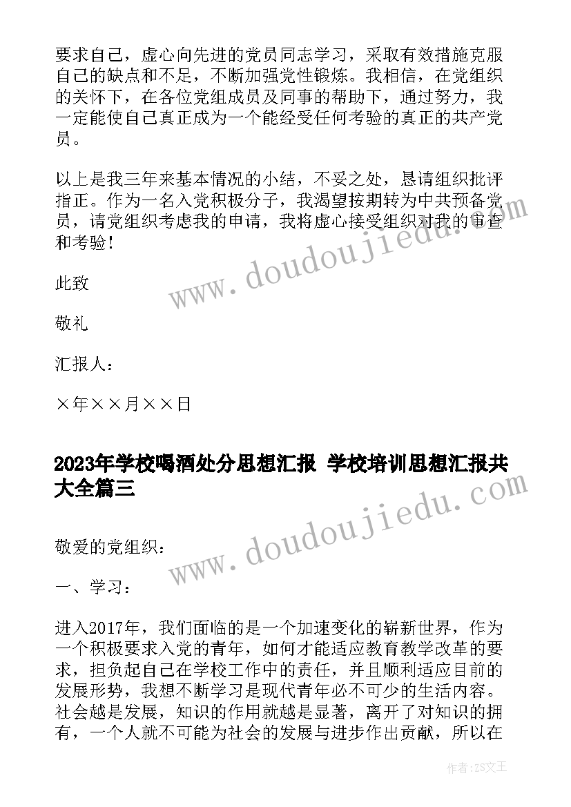 最新幼儿园新年集市会活动总结与反思(模板9篇)