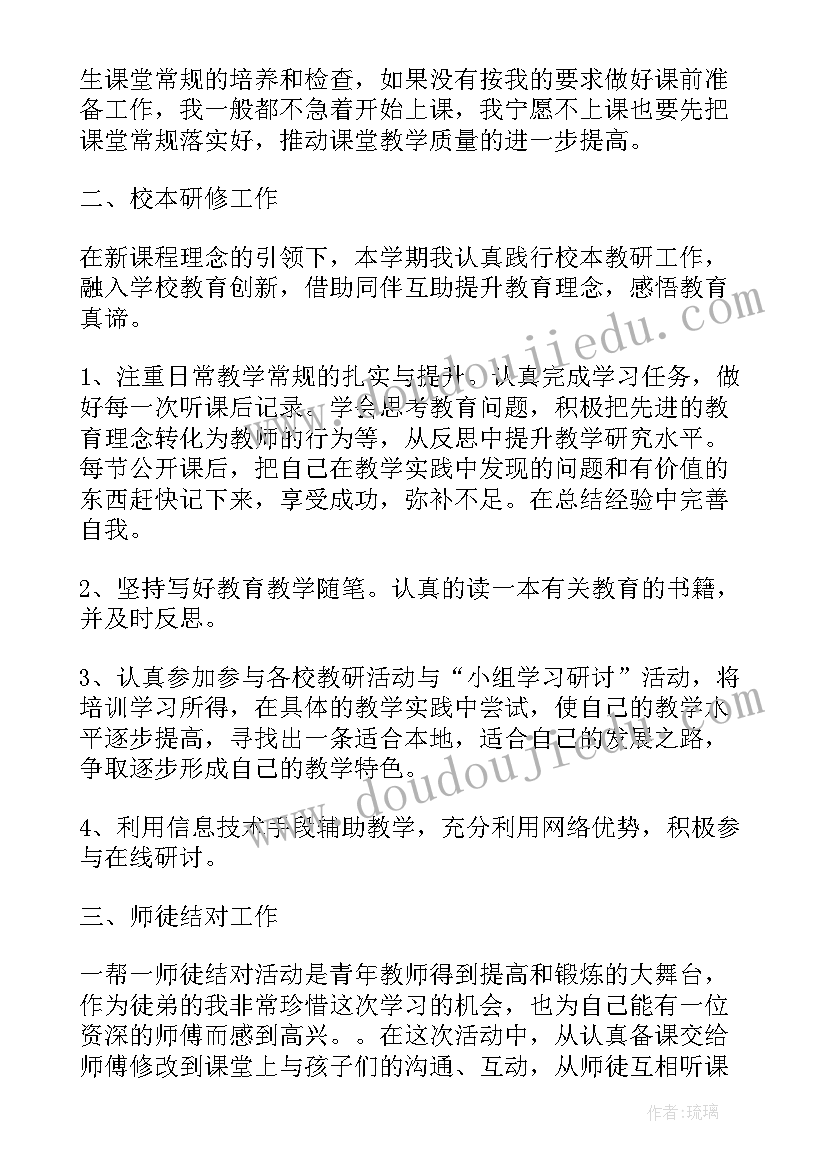 2023年小学英语过去式 小学英语教师演讲稿(大全7篇)